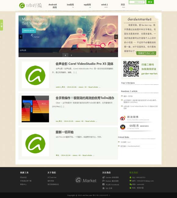 彩吧论坛试机号3d查询今天开机号 供给充足，“小档期”等待释放大活力